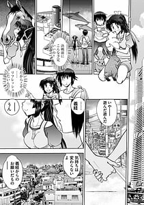 Page 11: 010.jpg | 真剣で私に恋しなさい! A Adult Edition SIDE-A | View Page!