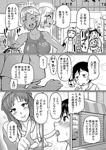 Page 10: 009.jpg | ママ姦倶楽部 | View Page!