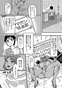 Page 11: 010.jpg | ママ姦倶楽部 | View Page!