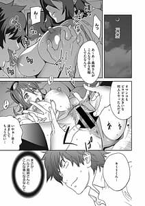 Page 3: 002.jpg | メス義姉ダイアリー | View Page!