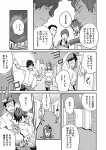Page 7: 006.jpg | メス義姉ダイアリー | View Page!