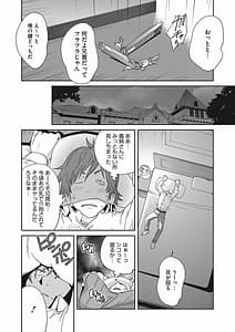 Page 8: 007.jpg | メス義姉ダイアリー | View Page!