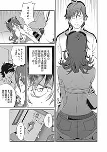 Page 13: 012.jpg | メス義姉ダイアリー | View Page!