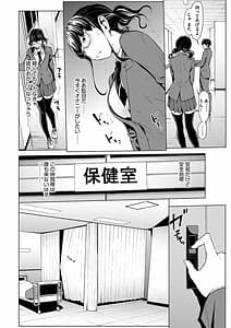 Page 8: 007.jpg | 妄想手淫少女 | View Page!
