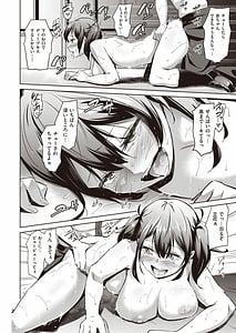 Page 16: 015.jpg | ムチビッチ | View Page!