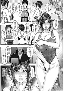 Page 4: 003.jpg | 膣内堕チ | View Page!