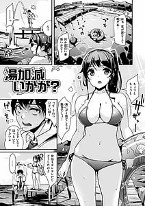 Page 11: 010.jpg | 生ハメ えくすとりーむ | View Page!