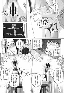 Page 15: 014.jpg | 夏の巣 | View Page!