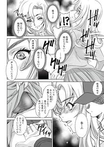 Page 6: 005.jpg | 寝取られ人妻メス孕み | View Page!