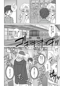 Page 14: 013.jpg | 寝取られ人妻メス孕み | View Page!