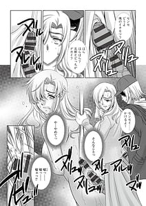 Page 15: 014.jpg | 寝取られ人妻メス孕み | View Page!