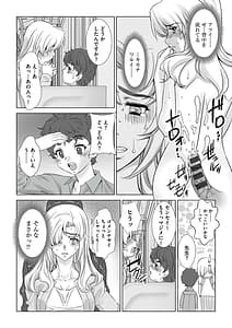Page 16: 015.jpg | 寝取られ人妻メス孕み | View Page!