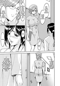 Page 12: 011.jpg | 肉女医 義父に堕ちた貞淑美妻 | View Page!