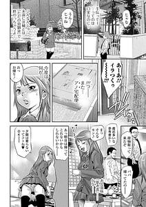 Page 8: 007.jpg | 肉の絆 | View Page!
