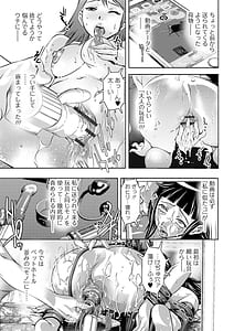 Page 9: 008.jpg | 肉の絆 | View Page!