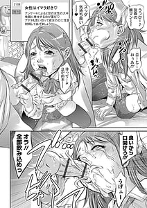 Page 14: 013.jpg | 肉の絆 | View Page!