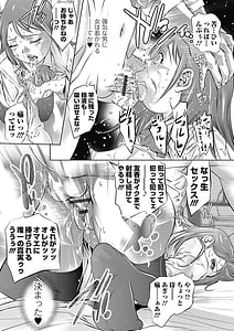 Page 15: 014.jpg | 肉の絆 | View Page!