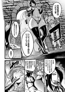 Page 4: 003.jpg | 二次元コミックマガジン 肉便器工場Vol.1 | View Page!