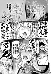 Page 11: 010.jpg | 二次元コミックマガジン 肉便器工場Vol.1 | View Page!