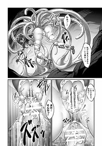 Page 12: 011.jpg | 二次元コミックマガジン 呪いの装備で陵辱絶頂!Vol.1 | View Page!