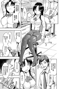 Page 5: 004.jpg | 女教師市川美由紀 | View Page!