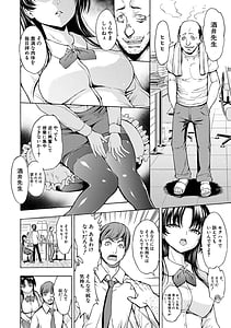 Page 6: 005.jpg | 女教師市川美由紀 | View Page!