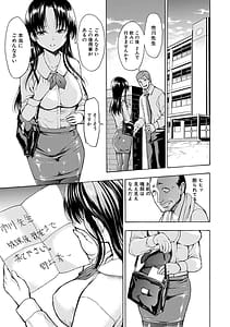 Page 7: 006.jpg | 女教師市川美由紀 | View Page!
