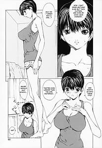 Page 10: 009.jpg | 女の子？ | View Page!
