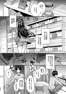 Page 5: 004.jpg | おさがりセックスフレンド | View Page!