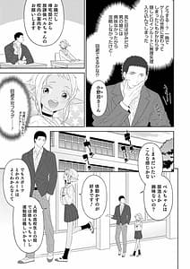 Page 11: 010.jpg | オトコのコHEAVEN Vol.56 | View Page!