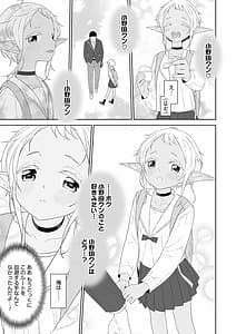 Page 15: 014.jpg | オトコのコHEAVEN Vol.56 | View Page!