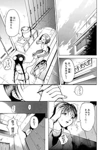Page 7: 006.jpg | 乙女狩り | View Page!