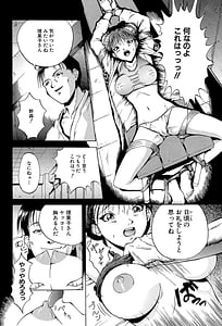 Page 8: 007.jpg | 乙女狩り | View Page!