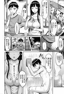 Page 11: 010.jpg | ぱいぱれーど +4Pリーフレット | View Page!