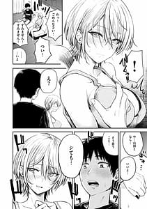 Page 10: 009.jpg | パイもり～巨乳100%～ | View Page!