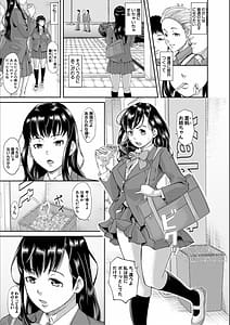 Page 3: 002.jpg | パコパコしすぎてバカになる | View Page!