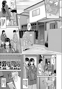 Page 5: 004.jpg | パコパコしすぎてバカになる | View Page!