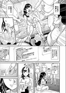 Page 9: 008.jpg | パコパコしすぎてバカになる | View Page!