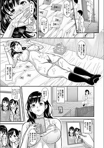 Page 11: 010.jpg | パコパコしすぎてバカになる | View Page!