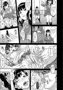 Page 13: 012.jpg | パコパコしすぎてバカになる | View Page!