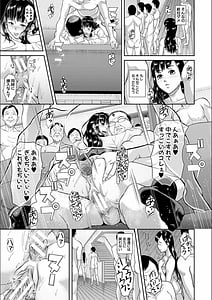 Page 15: 014.jpg | パコパコしすぎてバカになる | View Page!