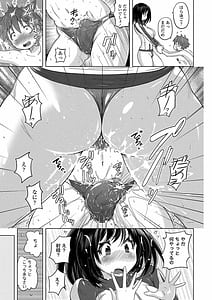 Page 9: 008.jpg | パンツ状のものを穿いたまま主義 | View Page!