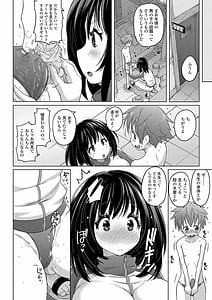 Page 10: 009.jpg | パンツ状のものを穿いたまま主義 | View Page!