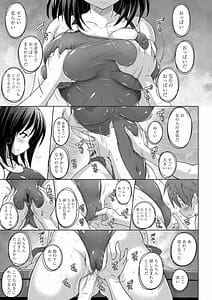 Page 13: 012.jpg | パンツ状のものを穿いたまま主義 | View Page!