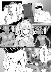 Page 7: 006.jpg | リアルーREAL | View Page!