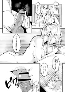 Page 16: 015.jpg | リアルーREAL | View Page!
