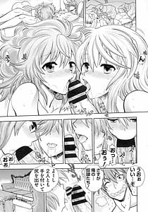 Page 13: 012.jpg | ランス10～Adult Edition～ | View Page!