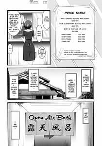 Page 8: 007.jpg | 露出少女遊戯総集編上 | View Page!
