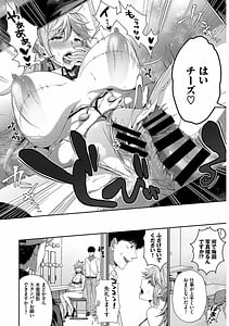 Page 6: 005.jpg | SEX中毒ッ!マジヤバ超絶ビッチ!VOL.9 | View Page!