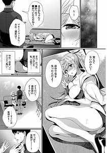 Page 11: 010.jpg | SEX中毒ッ!マジヤバ超絶ビッチ!VOL.9 | View Page!